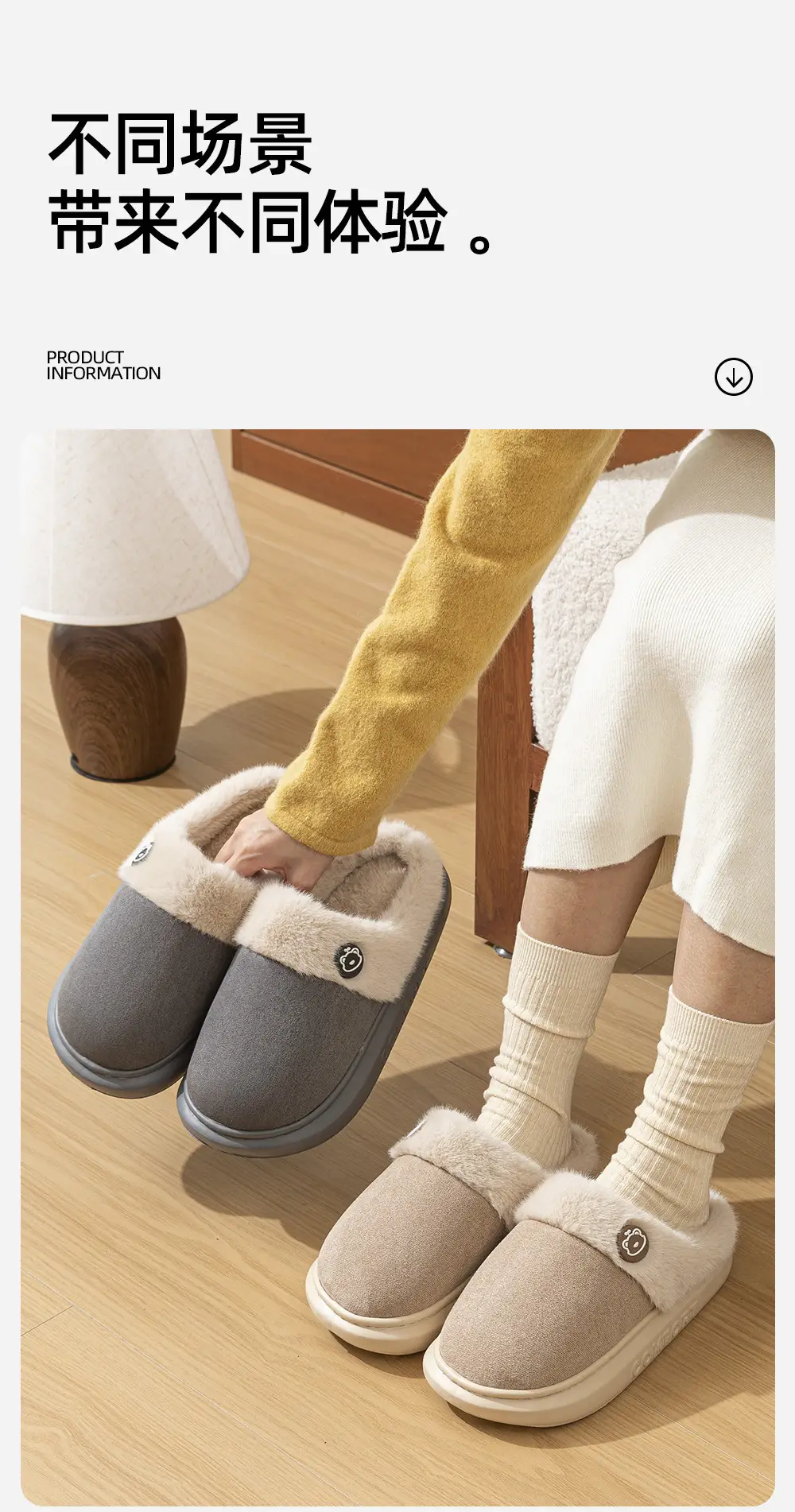 Thick-Soled Thickened Plush Extra Warm Cotton Slippers for Winter, Thickened and Warm Outer Wear, Home Cotton Slippers for Men and Women, Same Style — feature 8