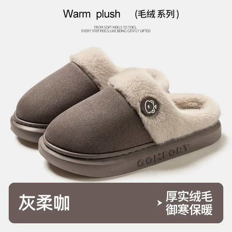 Thick-Soled Thickened Plush Extra Warm Cotton Slippers for Winter, Thickened and Warm Outer Wear, Home Cotton Slippers for Men and Women, Same Style - Image 2