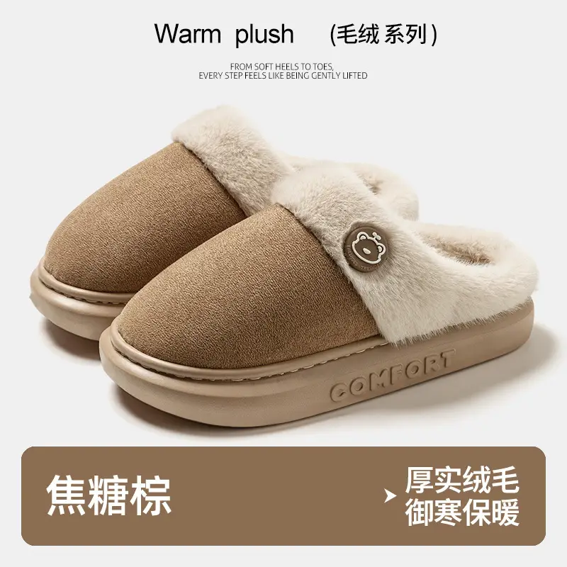 Thick-Soled Thickened Plush Extra Warm Cotton Slippers for Winter, Thickened and Warm Outer Wear, Home Cotton Slippers for Men and Women, Same Style - Image 4