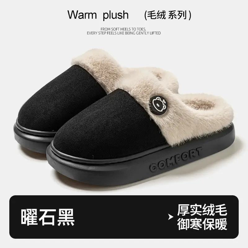 Thick-Soled Thickened Plush Extra Warm Cotton Slippers for Winter, Thickened and Warm Outer Wear, Home Cotton Slippers for Men and Women, Same Style - Image 5