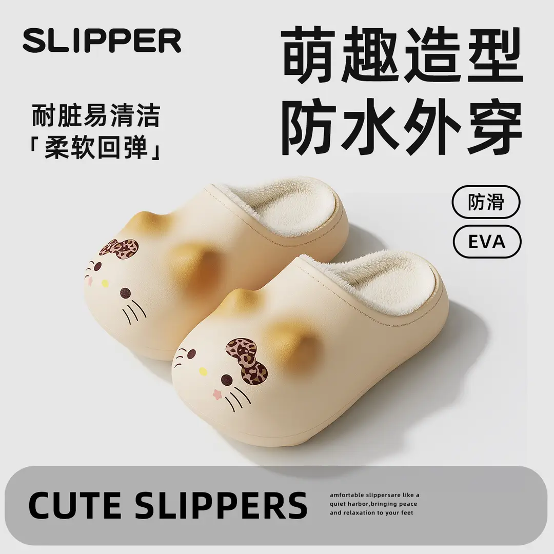Winter Cute Cat Claw Slippers for Kidsren Cartoon Cotton Slippers for Home Thick-Soled Waterproof Anti-Slip Indoor Warm Cotton Slippers for Women - Image 6