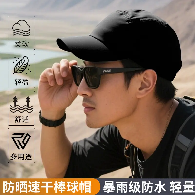 Women Baseball Cap Sun Protection Visor Cycling Sports Hat