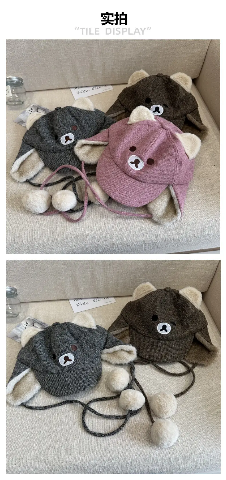 Cute Bear Ear Hat for Men Women Winter Warm Duckbill Cap — feature 2