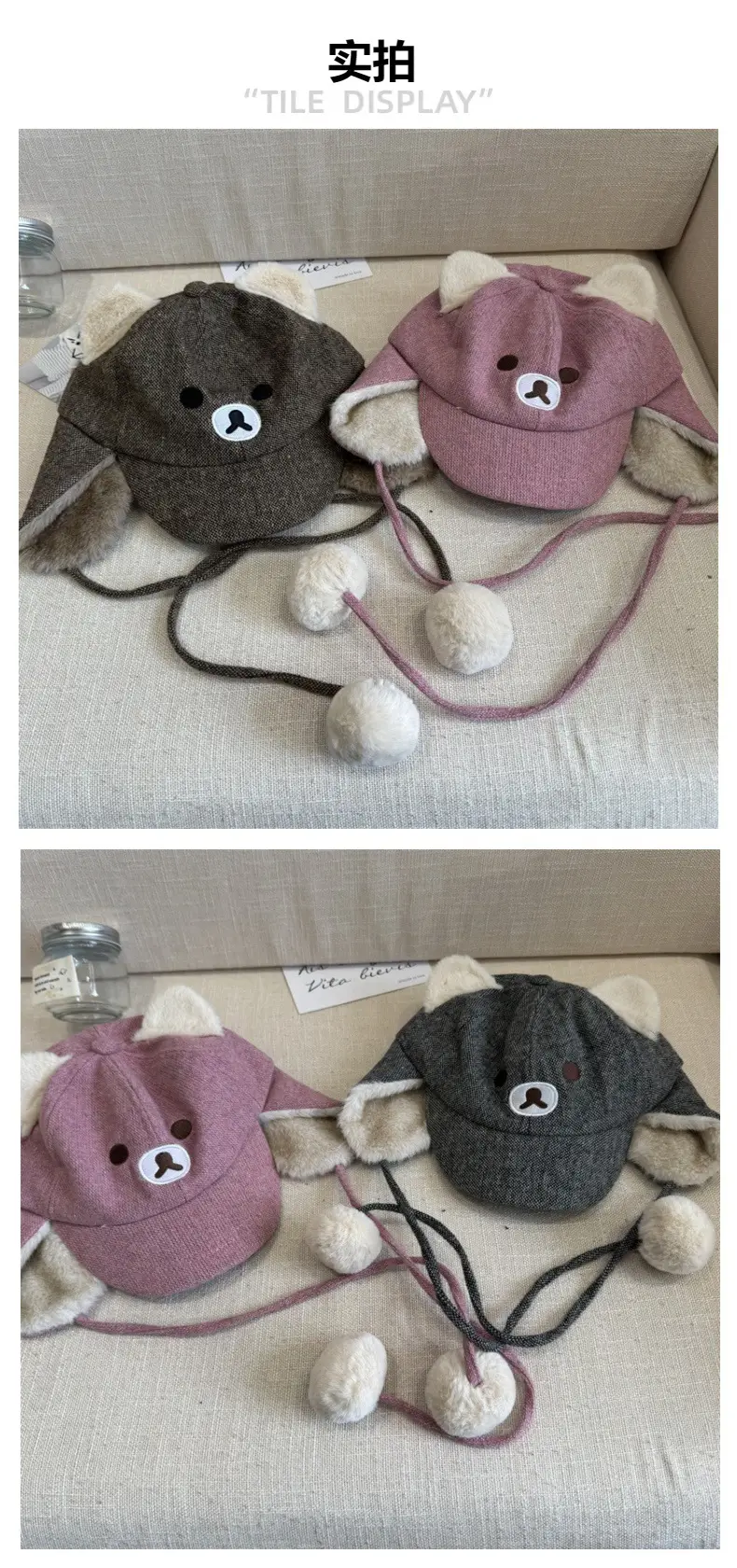 Cute Bear Ear Hat for Men Women Winter Warm Duckbill Cap — feature 3