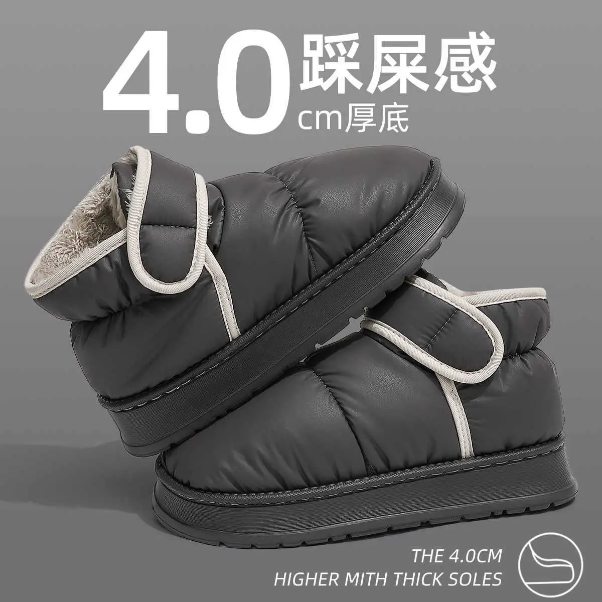 Men's Winter Fleece Lined Warm Heel Slippers