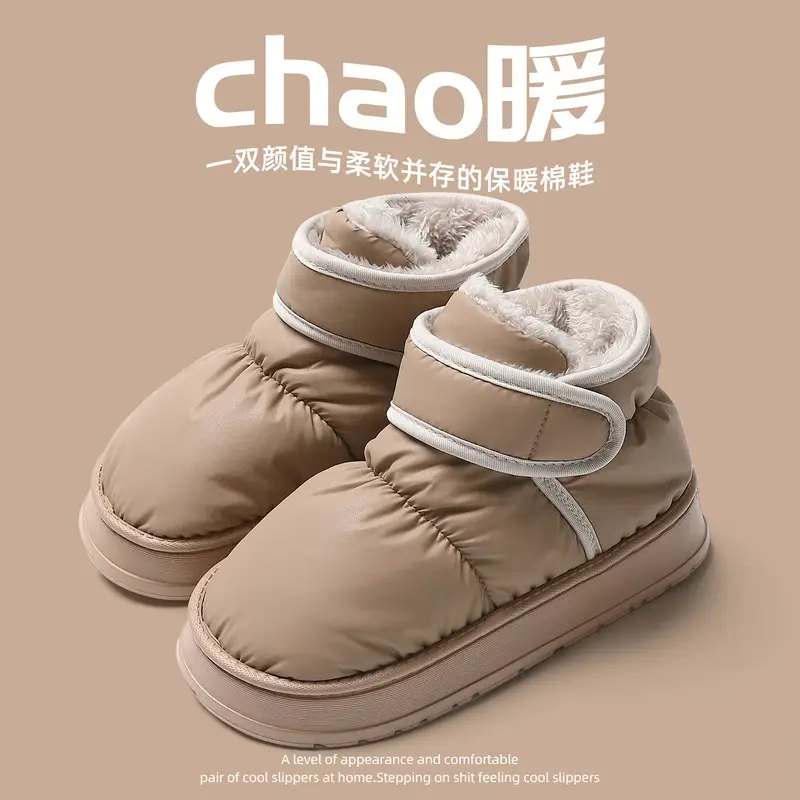 Men's Winter Fleece Lined Warm Heel Slippers