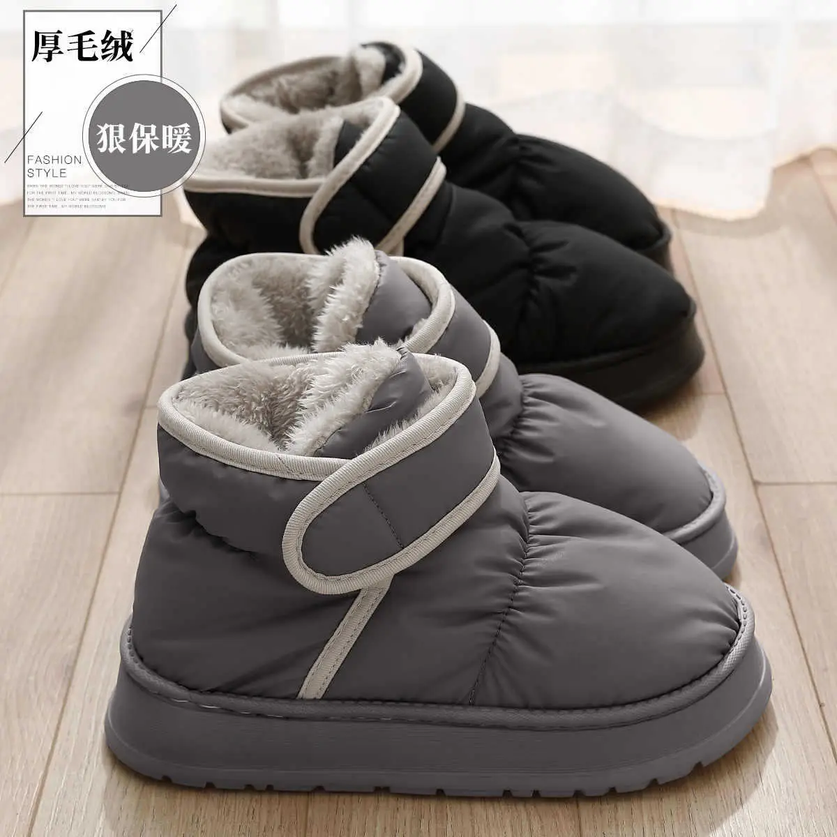 Men's Winter Fleece Lined Warm Heel Slippers