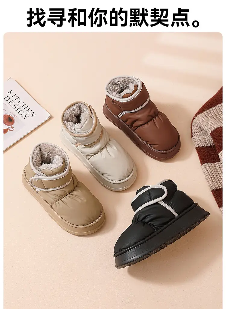 Men's Winter Fleece Lined Warm Heel Slippers — feature 4