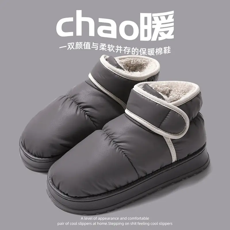 Men's Winter Fleece Lined Warm Heel Slippers