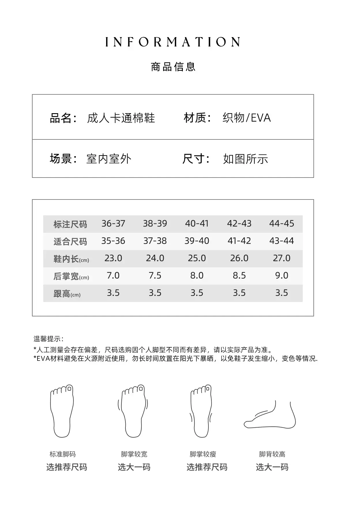 Women's Cotton Winter Plush Slippers Warm Indoor Comfort — feature 2
