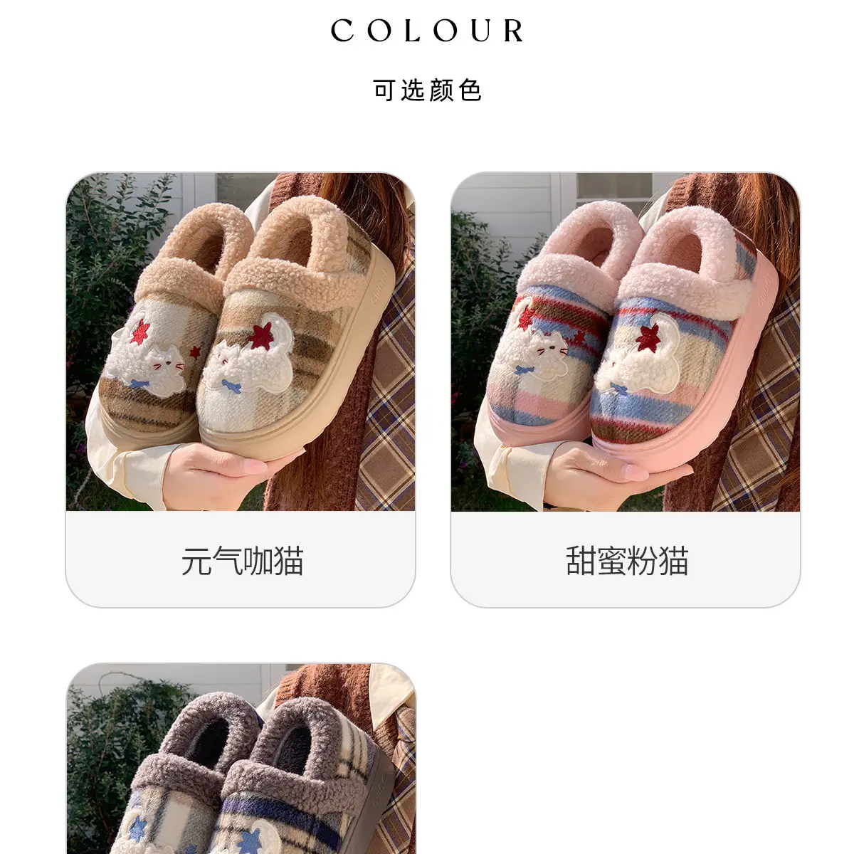Women's Cotton Winter Plush Slippers Warm Indoor Comfort — feature 3