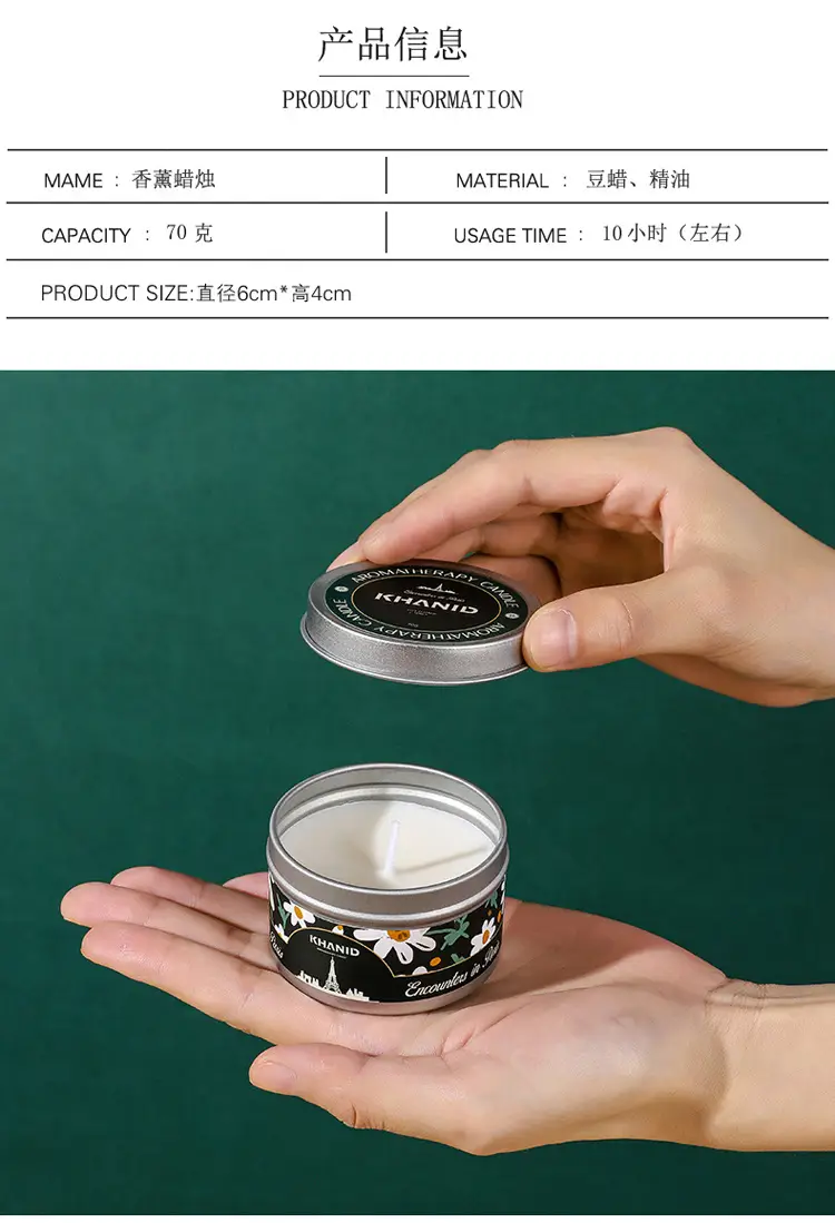 Tin Can Scented Candle Soy Wax Essential Oil Fragrance [Customizable Scent Label] 70g Without Box with Label — feature 8