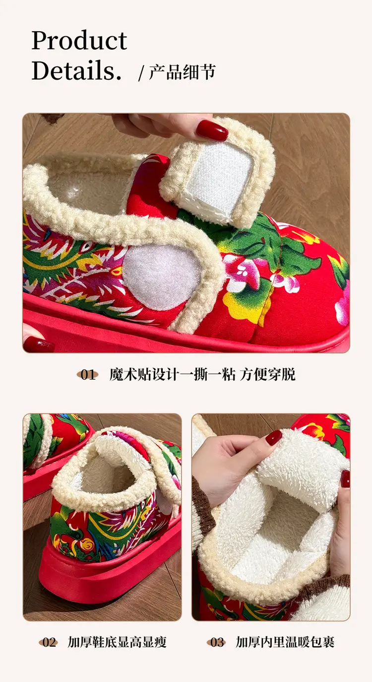 Northeastern Large Flower Bag Heel Cotton Slippers for Women, Autumn and Winter New Style, Non-Slip Festive Fleece-Lined Warm Cotton Shoes for Home and Outdoor Wear — feature 4