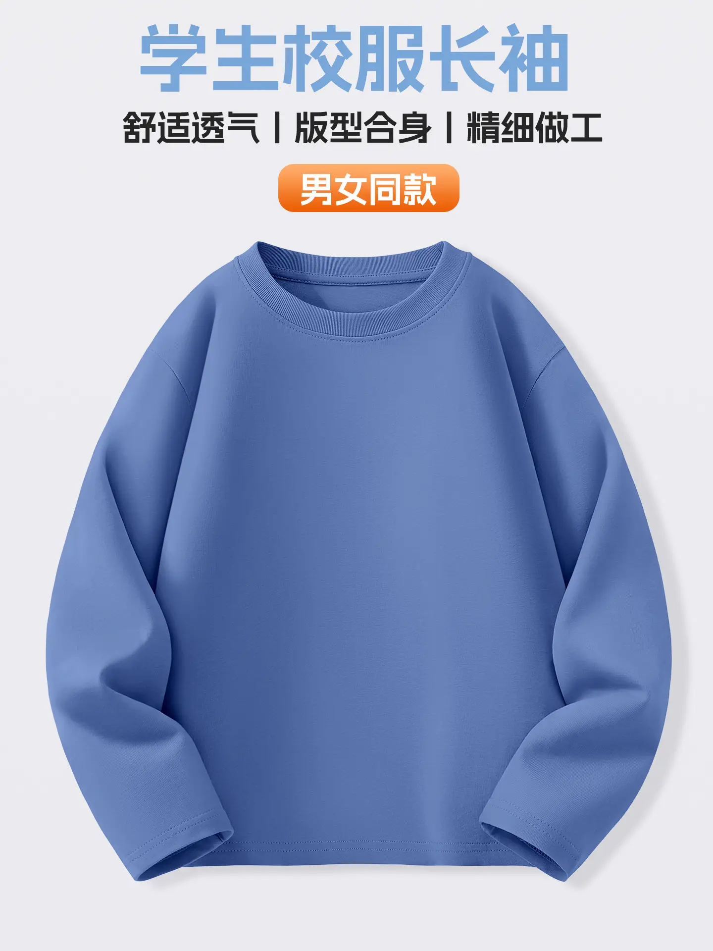 Boys Girls Cotton Long Sleeve T-Shirt Blue - Image 12