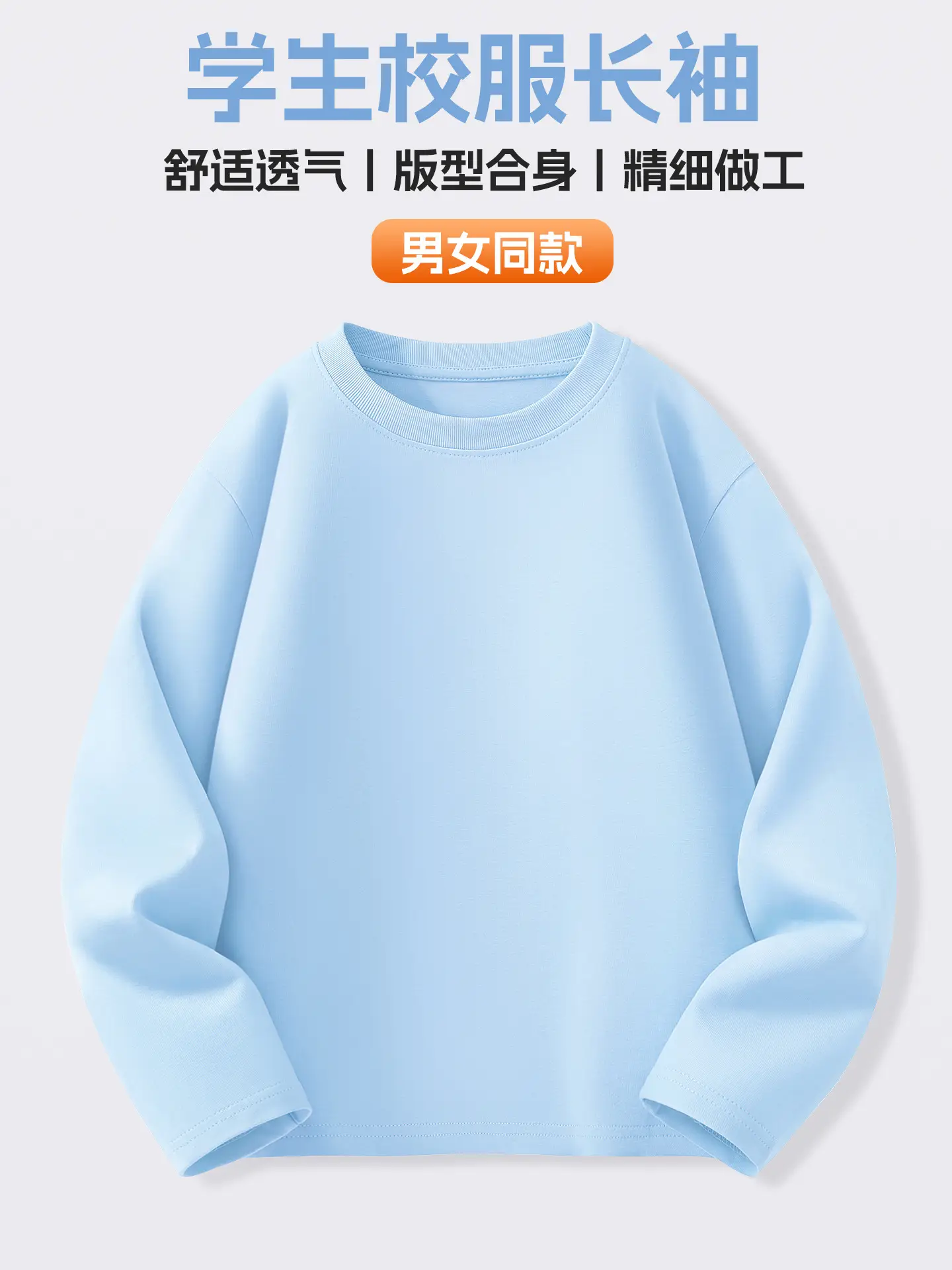Boys Girls Cotton Long Sleeve T-Shirt Blue - Image 13
