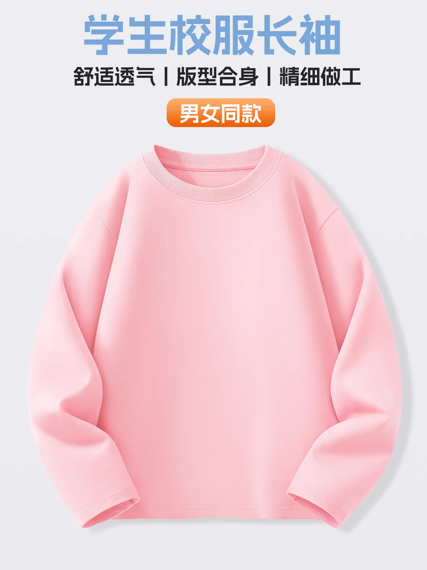 Boys Girls Cotton Long Sleeve T-Shirt Blue - Image 14