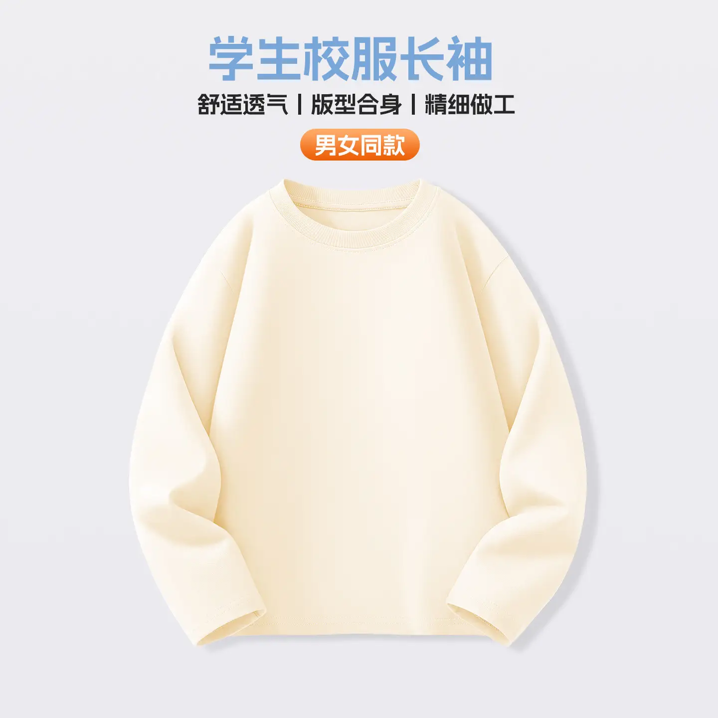 Boys Girls Cotton Long Sleeve T-Shirt Blue - Image 2