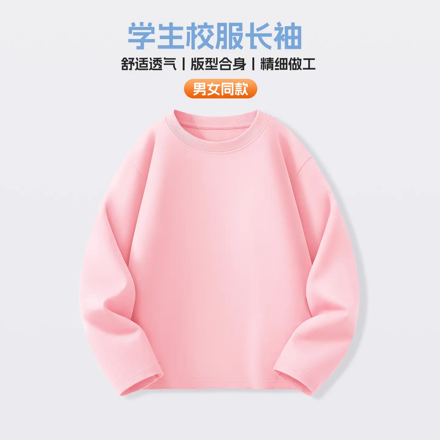 Boys Girls Cotton Long Sleeve T-Shirt Blue - Image 3