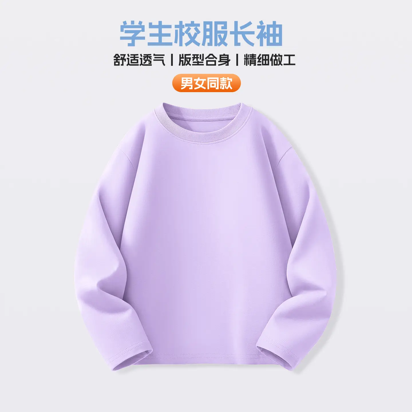 Boys Girls Cotton Long Sleeve T-Shirt Blue - Image 4