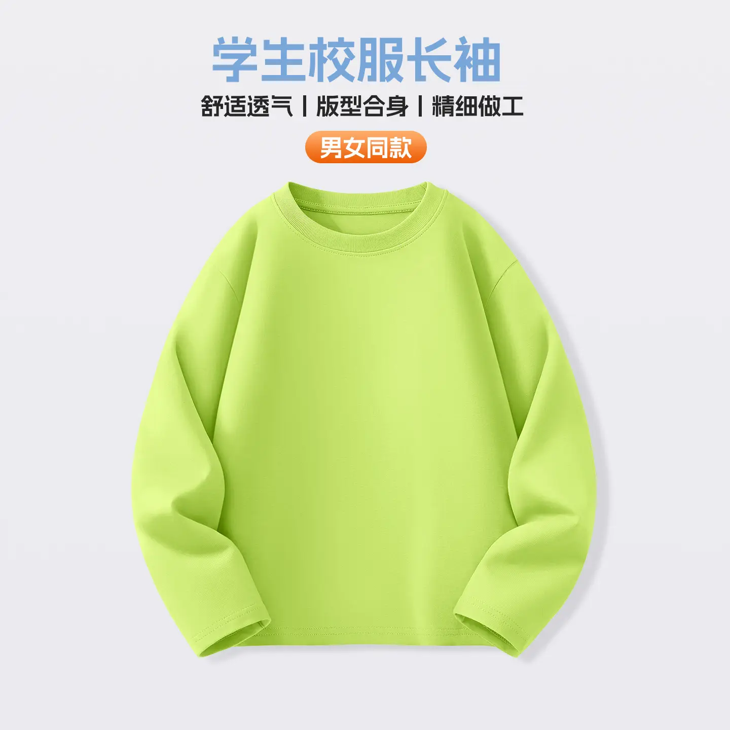 Boys Girls Cotton Long Sleeve T-Shirt Blue - Image 5