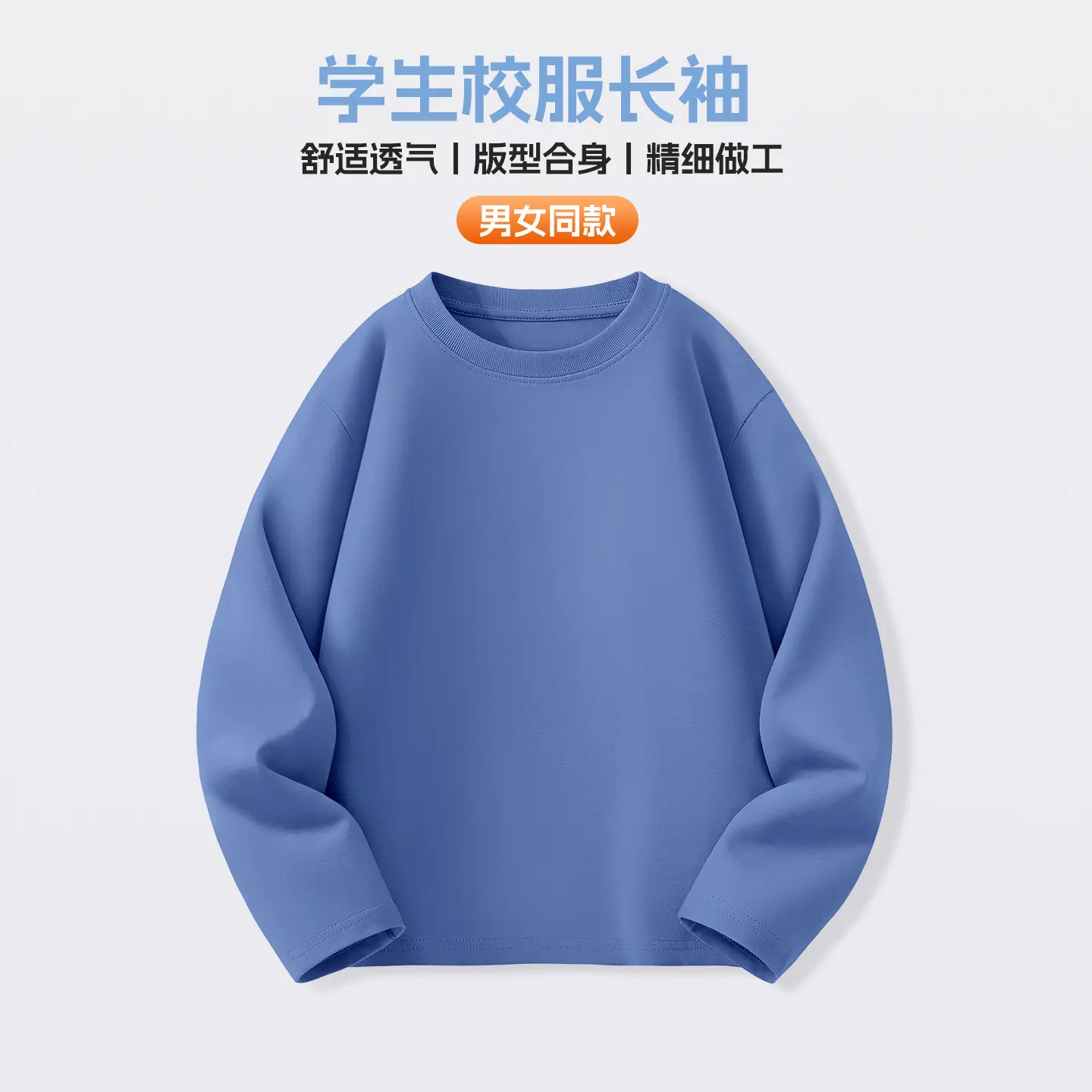 Boys Girls Cotton Long Sleeve T-Shirt Blue - Image 6