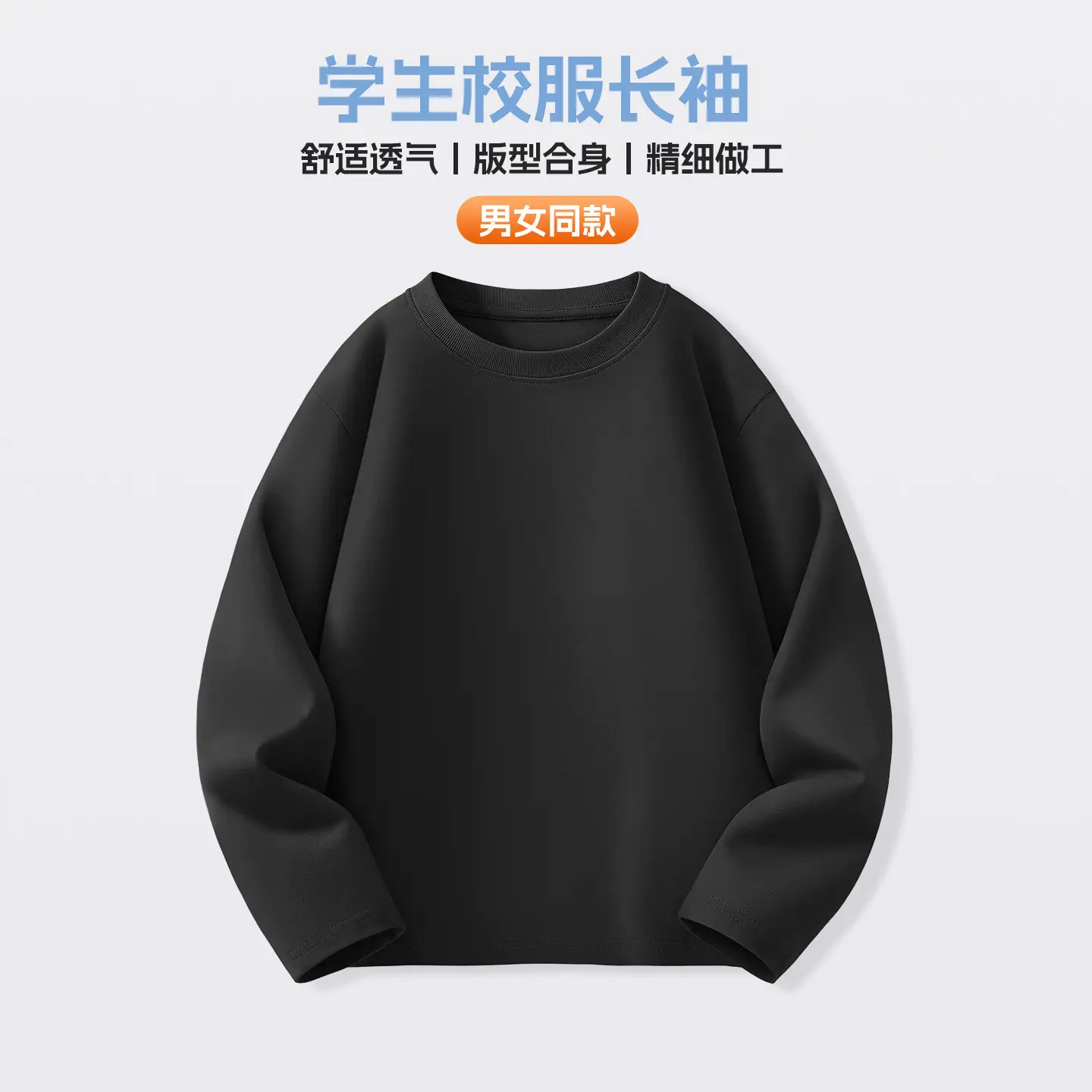 Boys Girls Cotton Long Sleeve T-Shirt Blue - Image 7