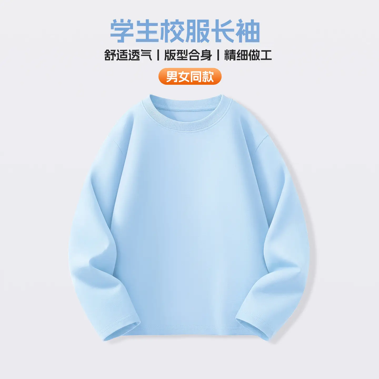 Boys Girls Cotton Long Sleeve T-Shirt Blue - Image 8