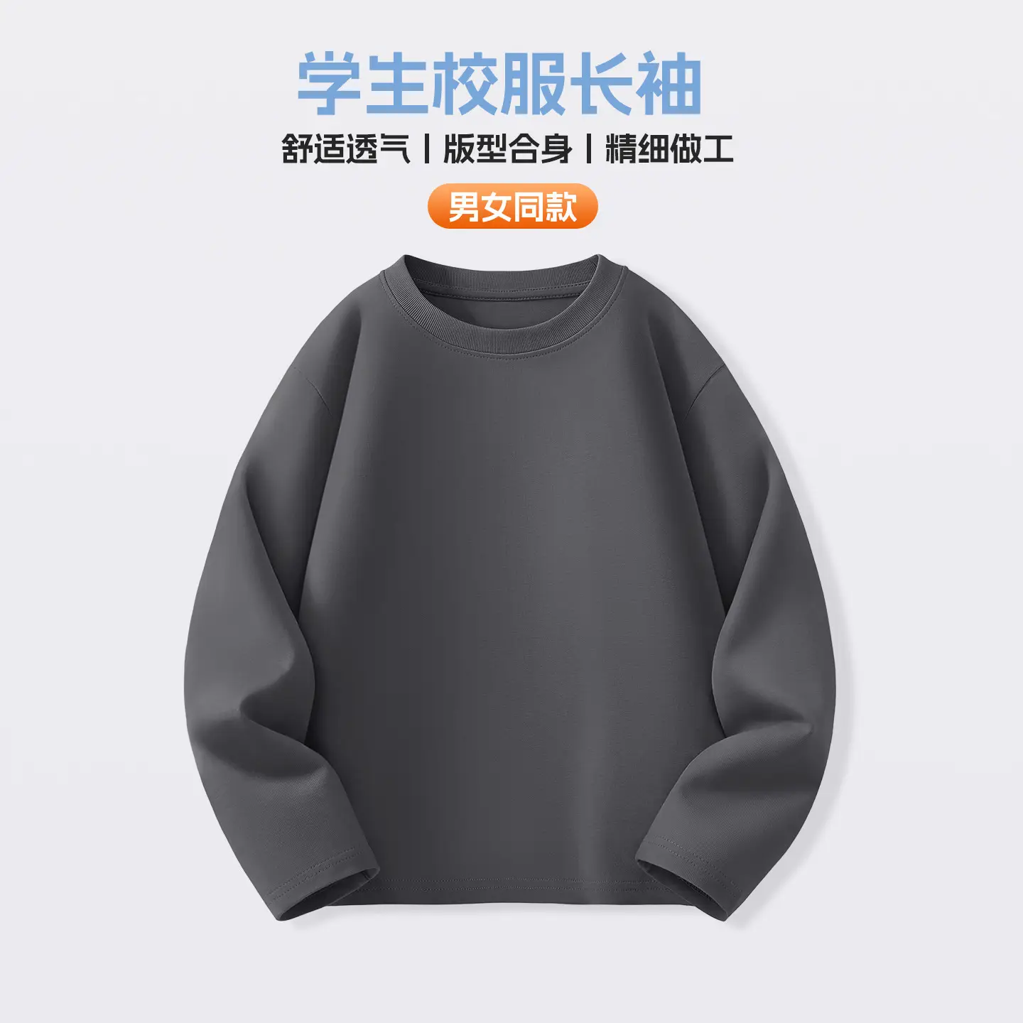 Boys Girls Cotton Long Sleeve T-Shirt Blue - Image 9