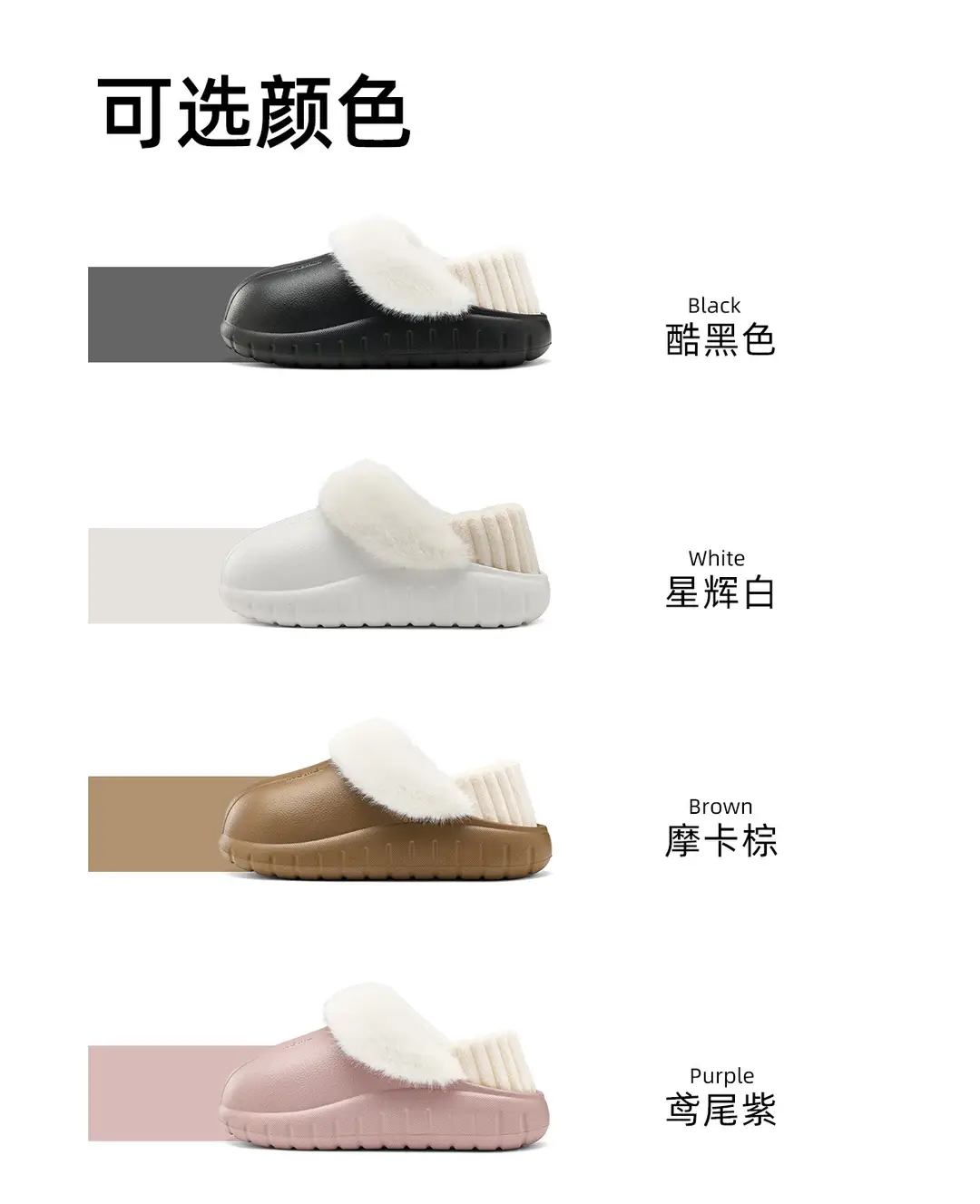 Lidani Cotton Slippers for Women, Winter 2025 New Model, Indoor Home Warm Plush Slippers, Comfortable for Home Use, Men's Version Available — feature 15