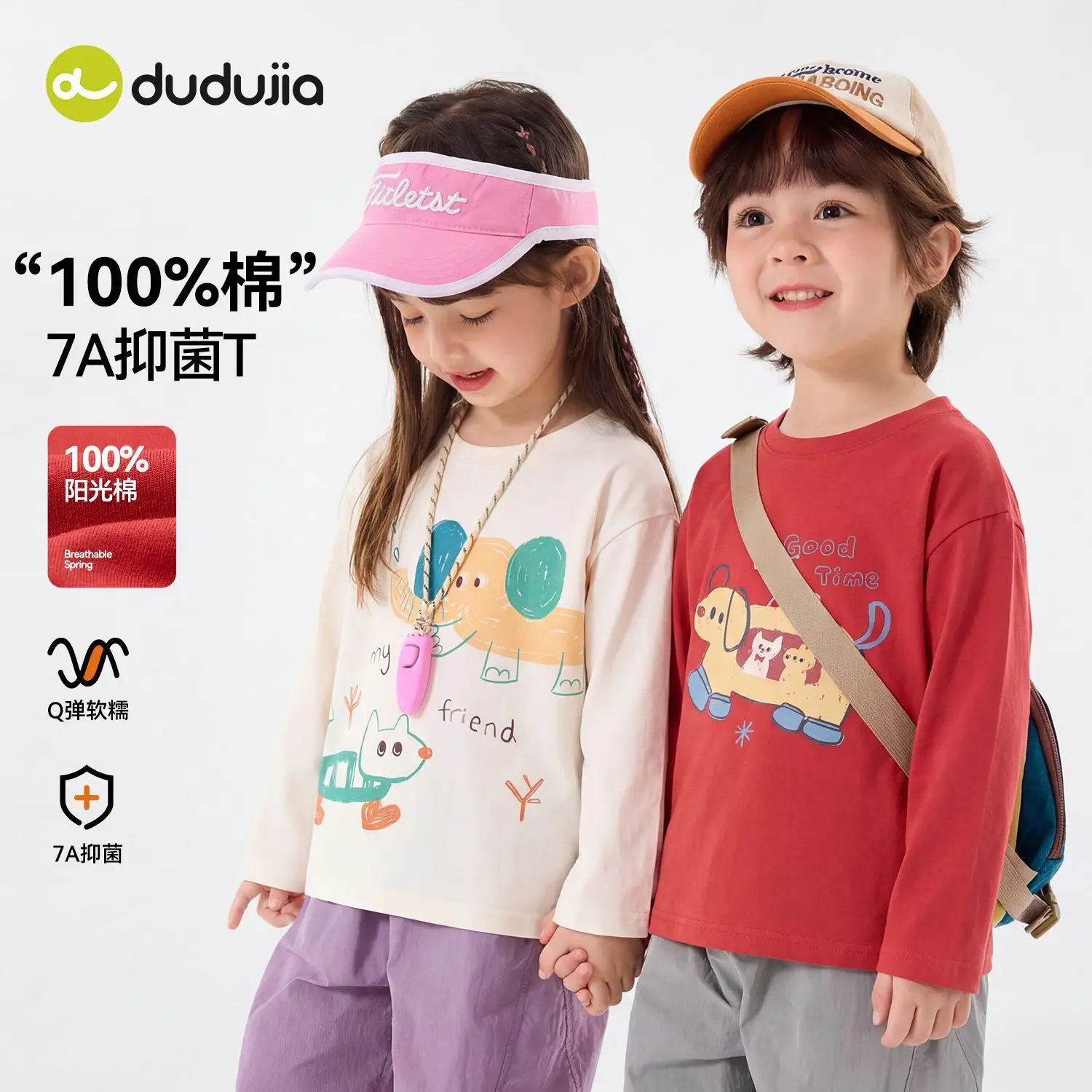 Duduja Kids Red Long Sleeve T-Shirt Cotton 7A Antibacterial - Image 5