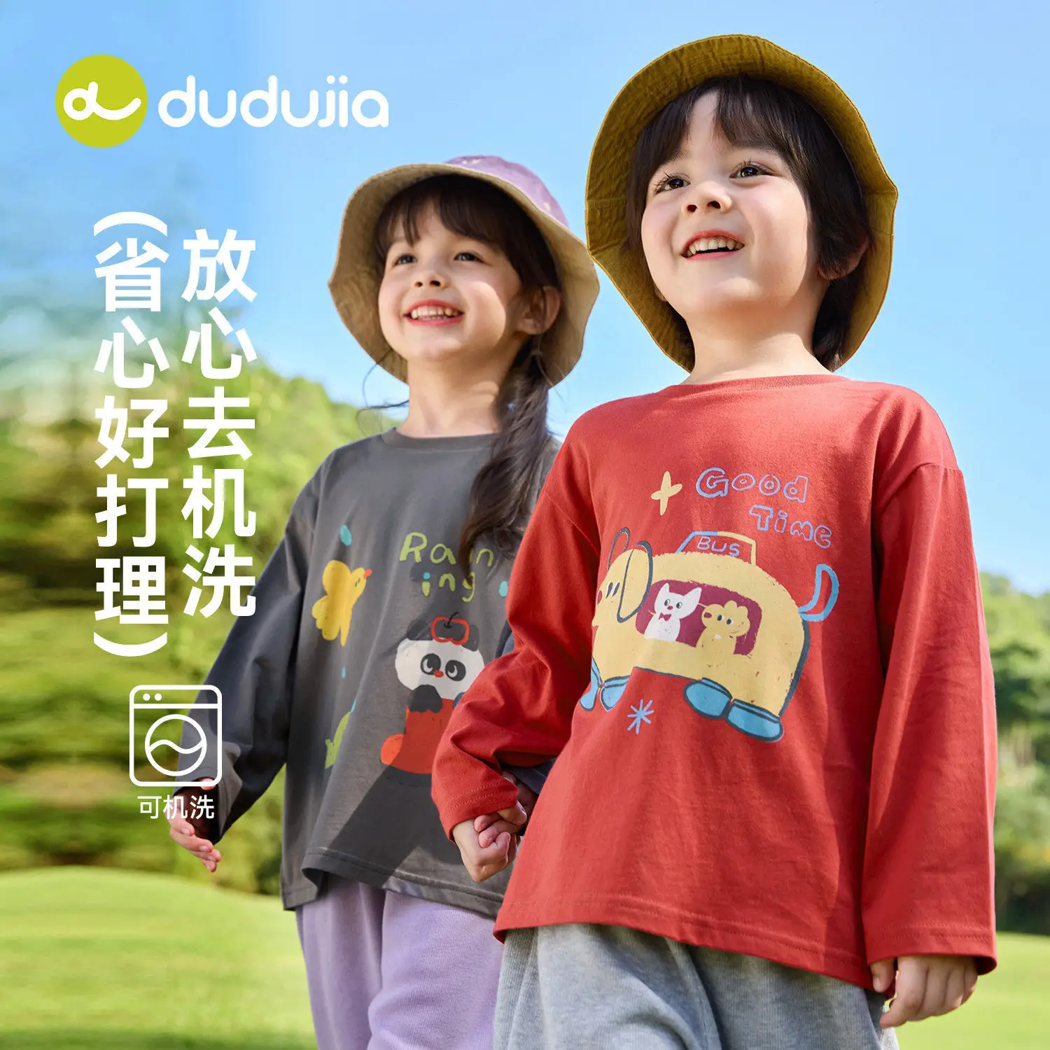 Duduja Kids Red Long Sleeve T-Shirt Cotton 7A Antibacterial - Image 8