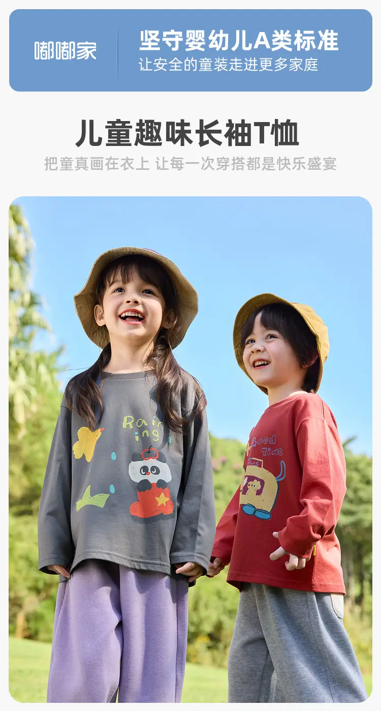 Duduja Kids Red Long Sleeve T-Shirt Cotton 7A Antibacterial — feature 1