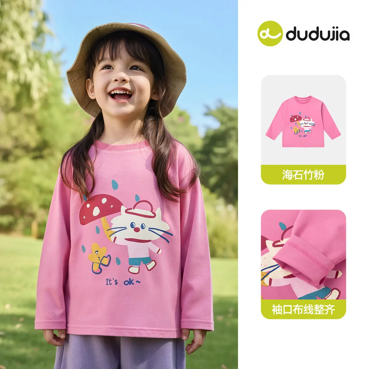 Duduja Kids Red Long Sleeve T-Shirt Cotton 7A Antibacterial - Image 3