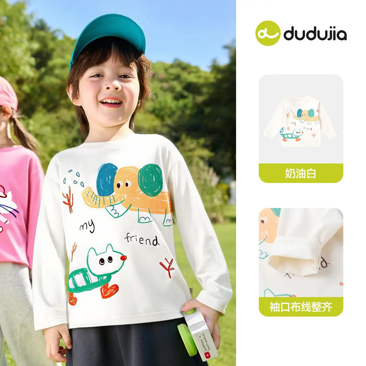 Duduja Kids Red Long Sleeve T-Shirt Cotton 7A Antibacterial - Image 4