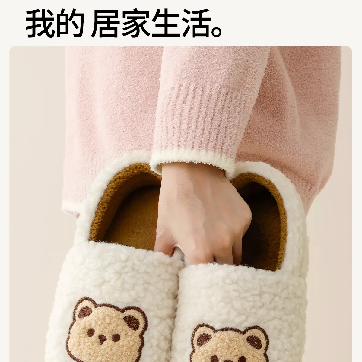 Women Furry Slippers Velvet Confinement Winter — feature 16