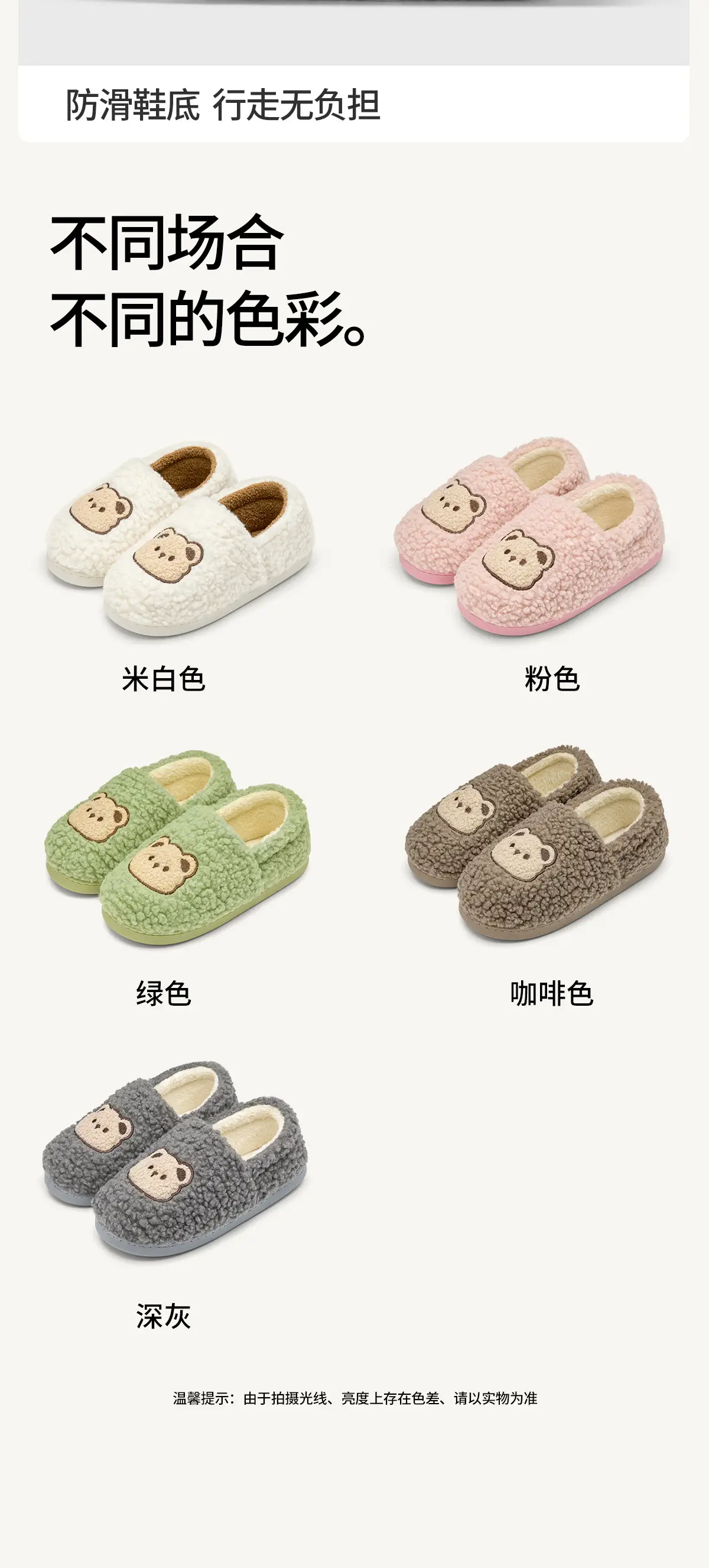 Women Furry Slippers Velvet Confinement Winter — feature 23