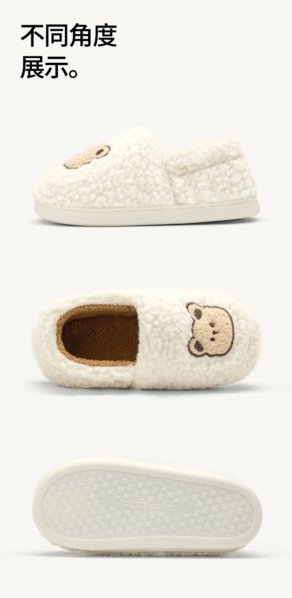 Women Furry Slippers Velvet Confinement Winter — feature 24