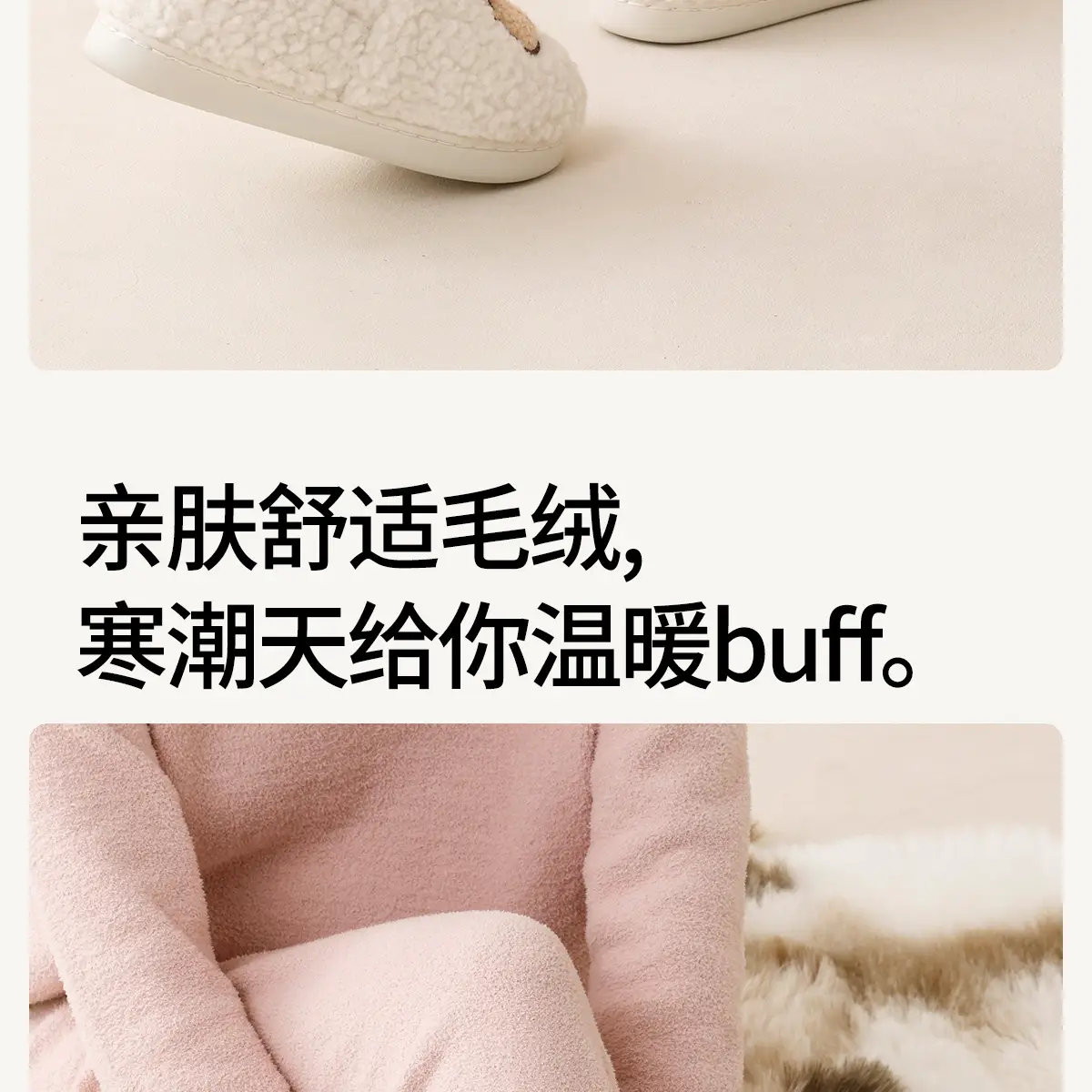 Women Furry Slippers Velvet Confinement Winter — feature 7
