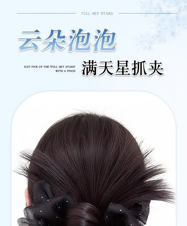 Hair Bun Clip for Women, Lazy Style Hair Clip, Bun Maker, Hair Accessory, Synthetic Hair Bun, Hair Ring — feature 3