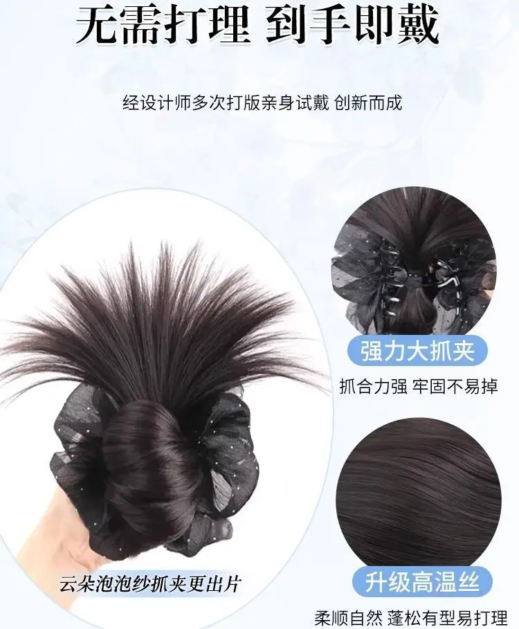 Hair Bun Clip for Women, Lazy Style Hair Clip, Bun Maker, Hair Accessory, Synthetic Hair Bun, Hair Ring — feature 6