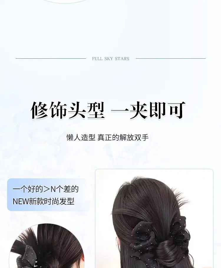 Hair Bun Clip for Women, Lazy Style Hair Clip, Bun Maker, Hair Accessory, Synthetic Hair Bun, Hair Ring — feature 7