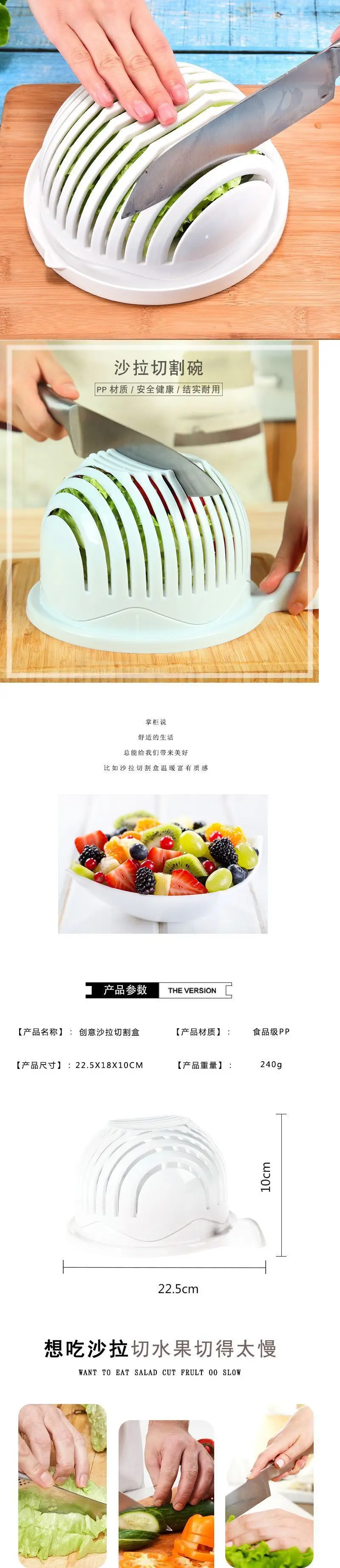 White Plastic Vegetable Slicer Bowl for Cutting Fruits — feature 1