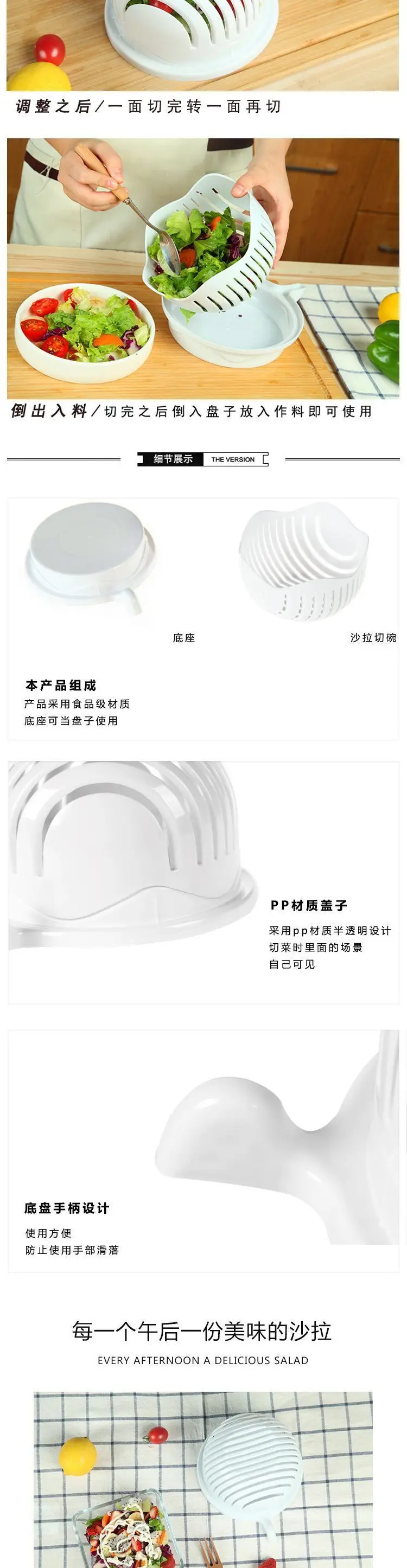 White Plastic Vegetable Slicer Bowl for Cutting Fruits — feature 3