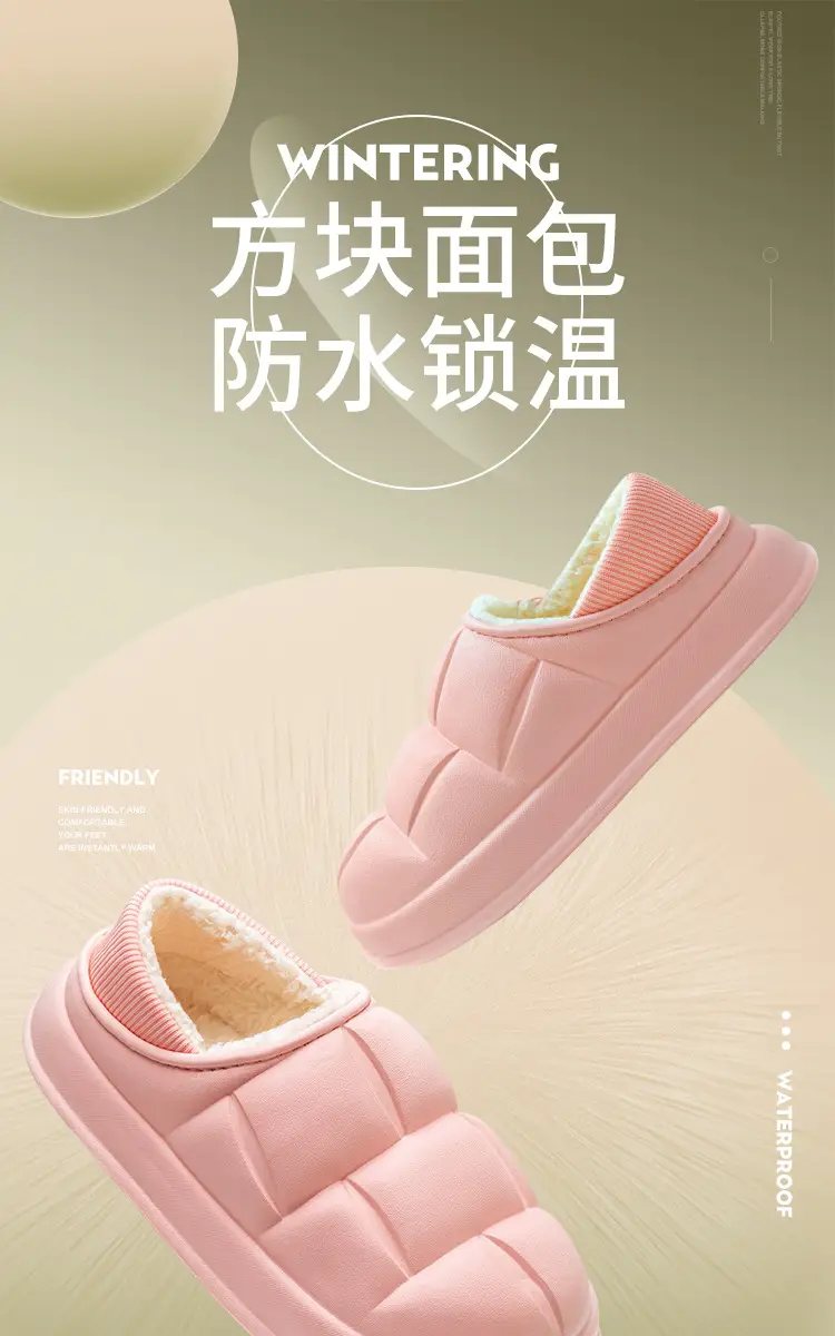 Waterproof Cotton Shoes for Women, Autumn and Winter Indoor Home Couple's Household Slippers with Plush, Postpartum Non-Slip Warm Shoes for Men — feature 1