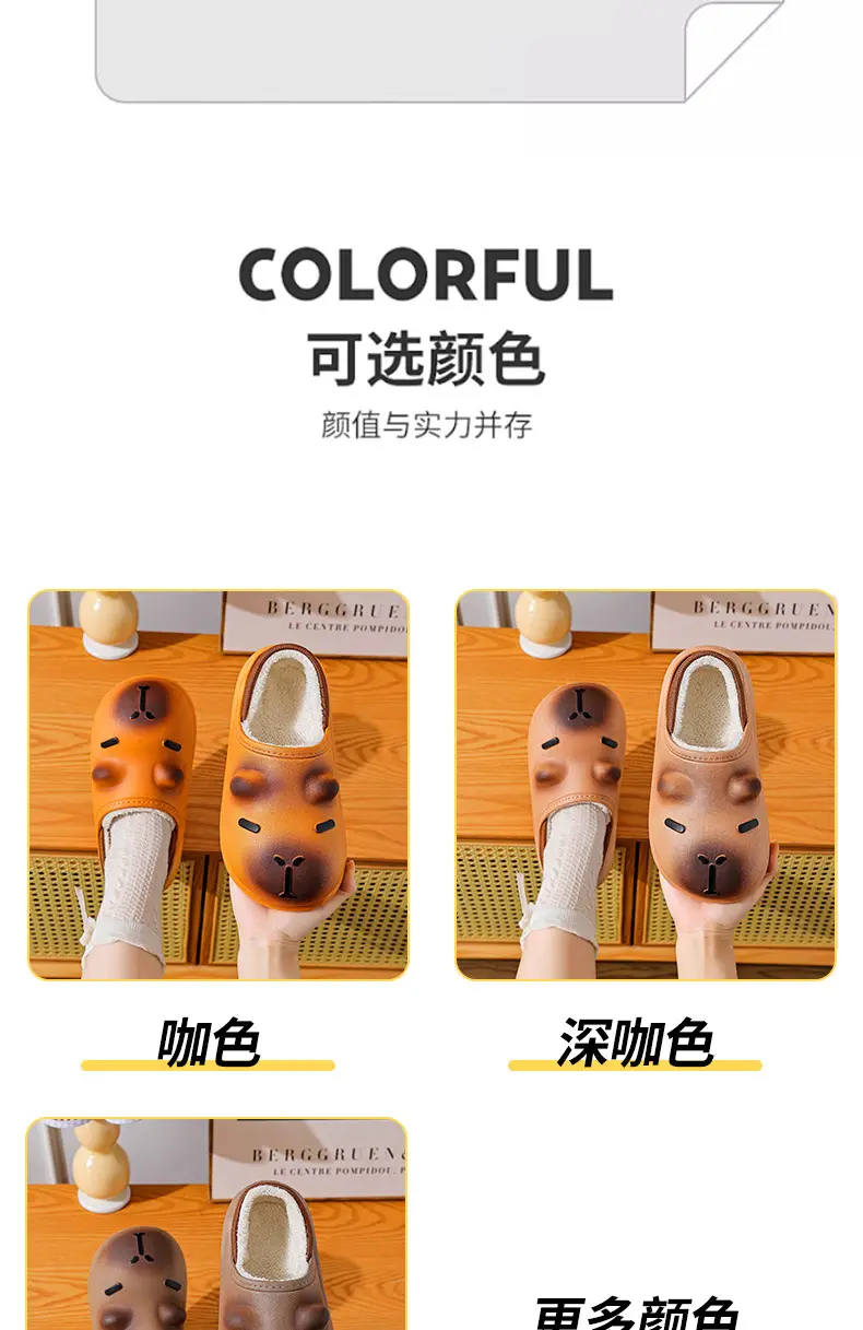 Cute Kapibala Autumn and Winter Cotton Slippers for Boys and Girls, Warm Fleece-Lined Waterproof, Medium and Large Kidsren's Home Baby Cotton Shoes — feature 11