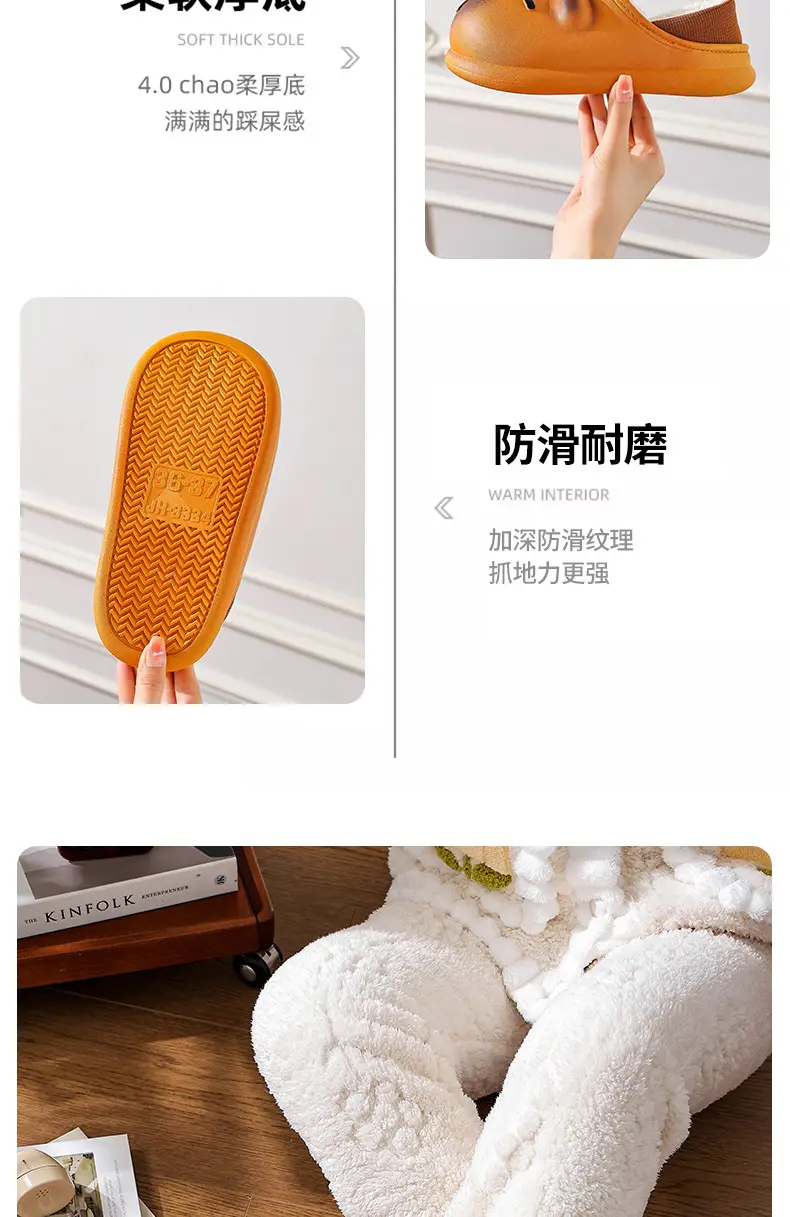 Cute Kapibala Autumn and Winter Cotton Slippers for Boys and Girls, Warm Fleece-Lined Waterproof, Medium and Large Kidsren's Home Baby Cotton Shoes — feature 13