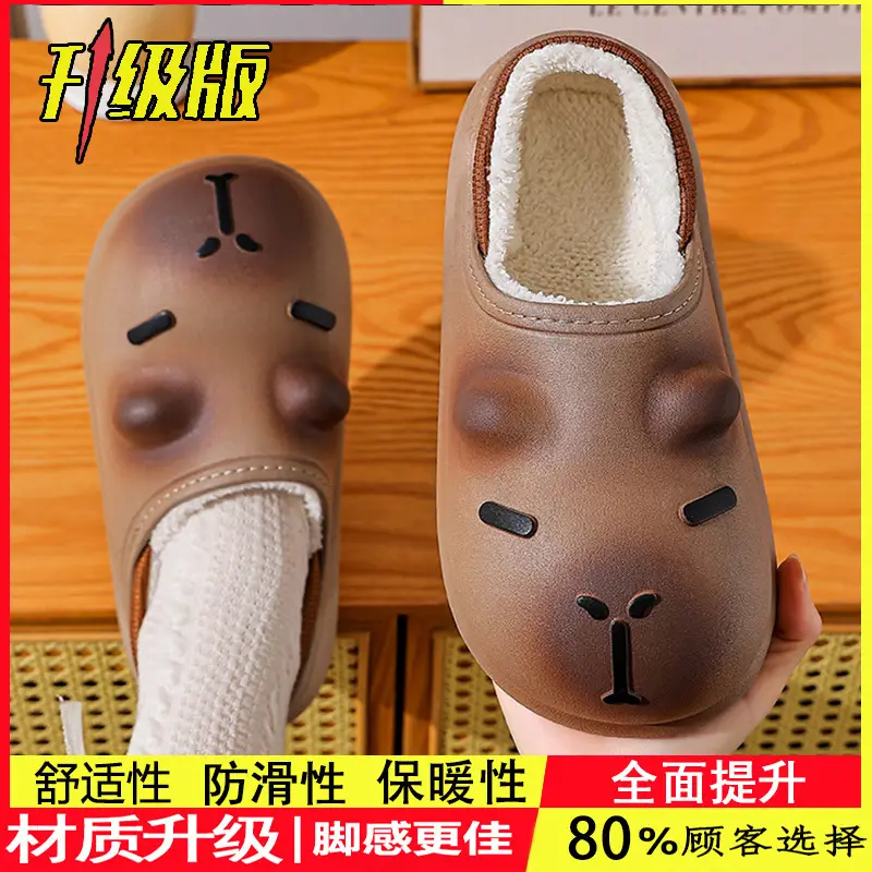 Cute Kapibala Autumn and Winter Cotton Slippers for Boys and Girls, Warm Fleece-Lined Waterproof, Medium and Large Kidsren's Home Baby Cotton Shoes - Image 3