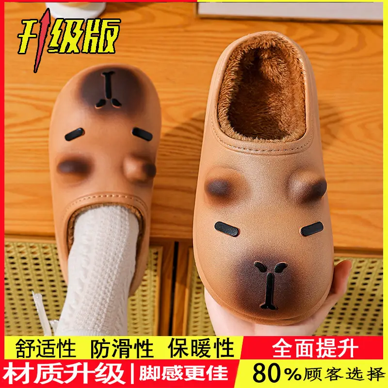 Cute Kapibala Autumn and Winter Cotton Slippers for Boys and Girls, Warm Fleece-Lined Waterproof, Medium and Large Kidsren's Home Baby Cotton Shoes - Image 4