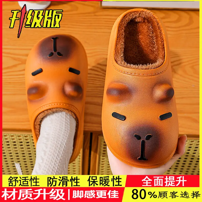 Cute Kapibala Autumn and Winter Cotton Slippers for Boys and Girls, Warm Fleece-Lined Waterproof, Medium and Large Kidsren's Home Baby Cotton Shoes - Image 5