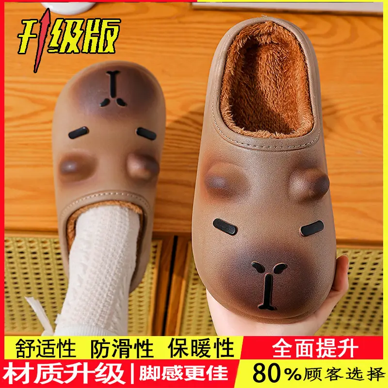 Cute Kapibala Autumn and Winter Cotton Slippers for Boys and Girls, Warm Fleece-Lined Waterproof, Medium and Large Kidsren's Home Baby Cotton Shoes - Image 6